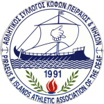А.С. Кофон