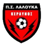 Кераунос Лалука