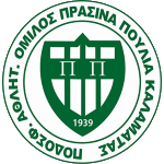 Прасина Пулия Каламатас