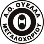 А.О. Тиелла Мегалоксориу