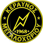 АМГС Керавнос Мегалохориу