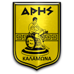 Арис Каламона