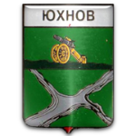 Югра Юхнов