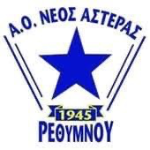 Неос Астерас Ретимну Б