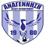 Анагенниси Агиу Продрому