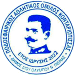 ПАО Контариотиссас