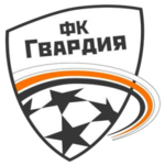 Гвардия Красногвардейское