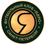 Ядро-2 Санкт-Петербург