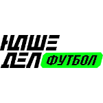Наше дело
