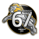 СК Регион-67 Смоленск