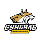 Сунгуль Снежинск