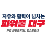 Колорфул Тэгу