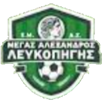 Мегас Александрос Левкопигис