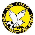 СФК Сокол Михайловка-Рубеживка