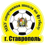 ФК Спортивная Школа Ставрополь