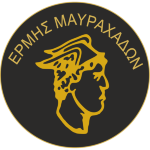Эрмис Маурахадон