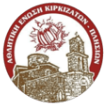 АЕ Киркизатон Плисион