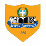 Ахиронас Лиопетриу