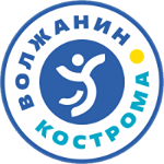 Волжанин Кострома