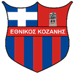 Этникос Козанис
