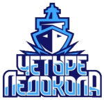 Фор Айсбрейкерс