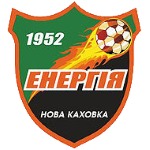 Энергия Новая Каховка