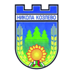 Никола Козлево