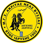 МГС Акритас Неас Виссас