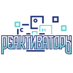 Реактиватор