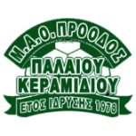 Проодос Палаю Керамидиу