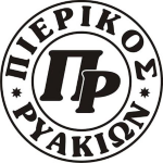 Пиерикос Рьякион