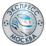 ФК Экспресс Москва
