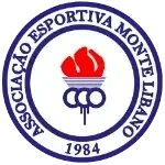 Монте Либано U17
