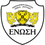 Эноси Анфиас Аристину