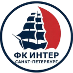 Интер СПб Санкт-Петербург