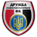 Дружба Новомиколаевка