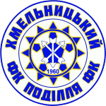 Подолье Хмельницкий U17