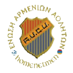 Armeniki