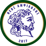 Neos Amfilochos