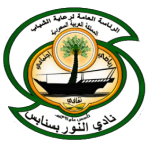 Al Noor U19