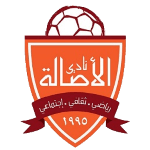 Al Asalah