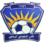 Al Egtmaaey Tripoli