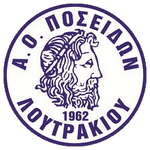 Посейдон Лутракиу