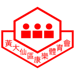 Wong Tai Sin Reserve