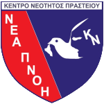 К.Н. Прастиу
