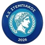 Стемпиакос 2026 U16