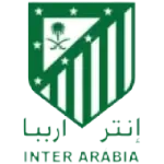 Интер Арабия U15
