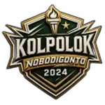 Колполлок Нободигонто