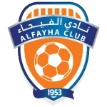 Аль-Файха U16