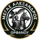 Мегас Аэтос Орфаноу